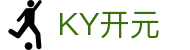 中国·KY开元(集团)有限公司-OfficialWebsite